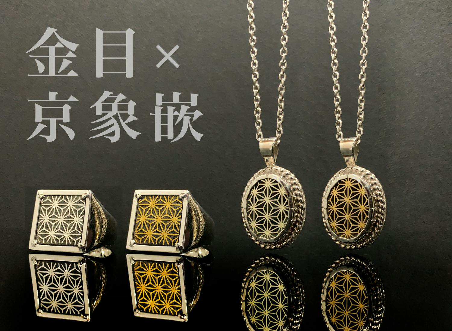 K18 18金 ダイヤ入り 伝統工芸士作 彫金 アンティークデザインペンダント K18 18金 ダイヤ入り 伝統工芸士作 彫金 アンティークデザインペンダント