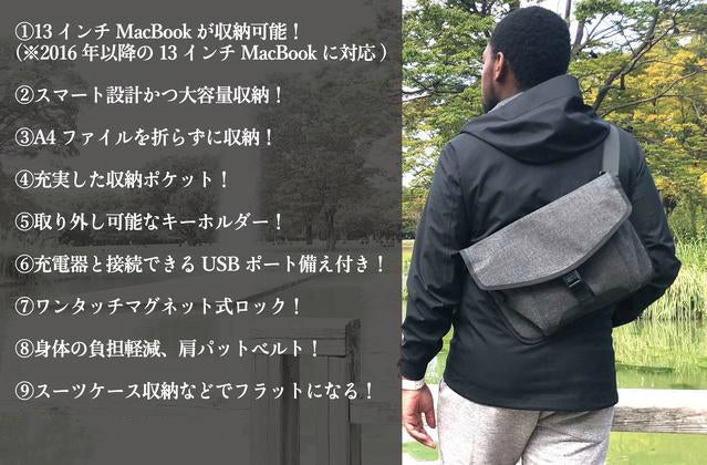 13インチmacbookとa4ファイルが入る超薄バッグ お出かけも手ぶらで Campfire キャンプファイヤー