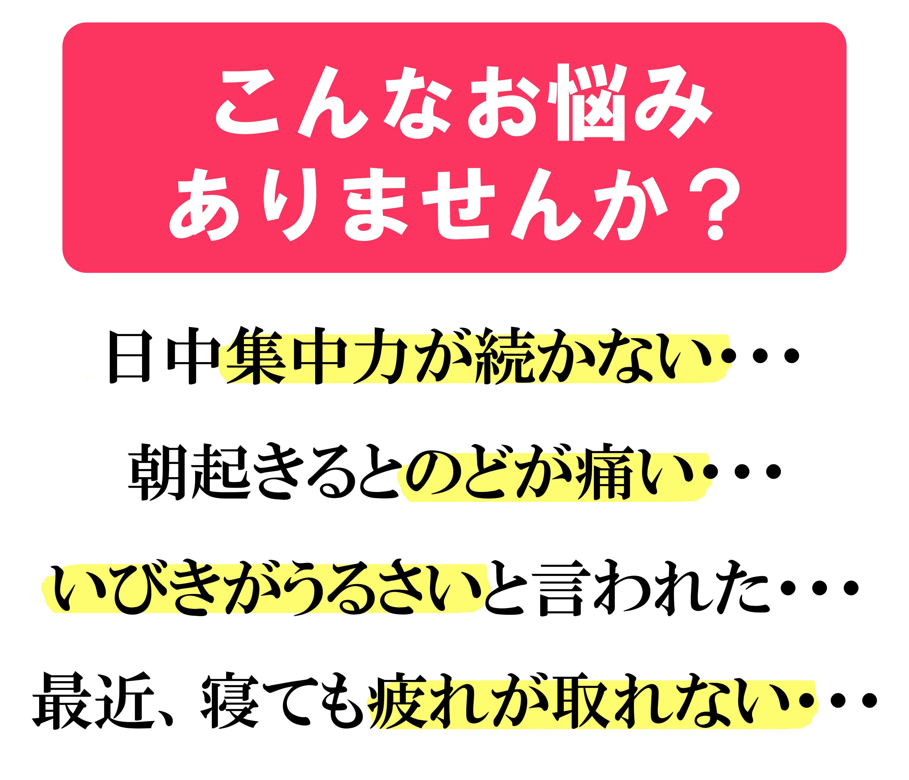 鼻にやさしくフィットし、自然な呼吸をサポートするリラックス