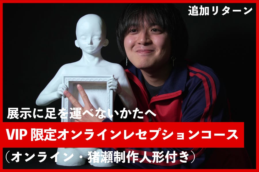 記録・展示用ページ】自作 ぬいぐるみ オーダー（いたずらねずみ