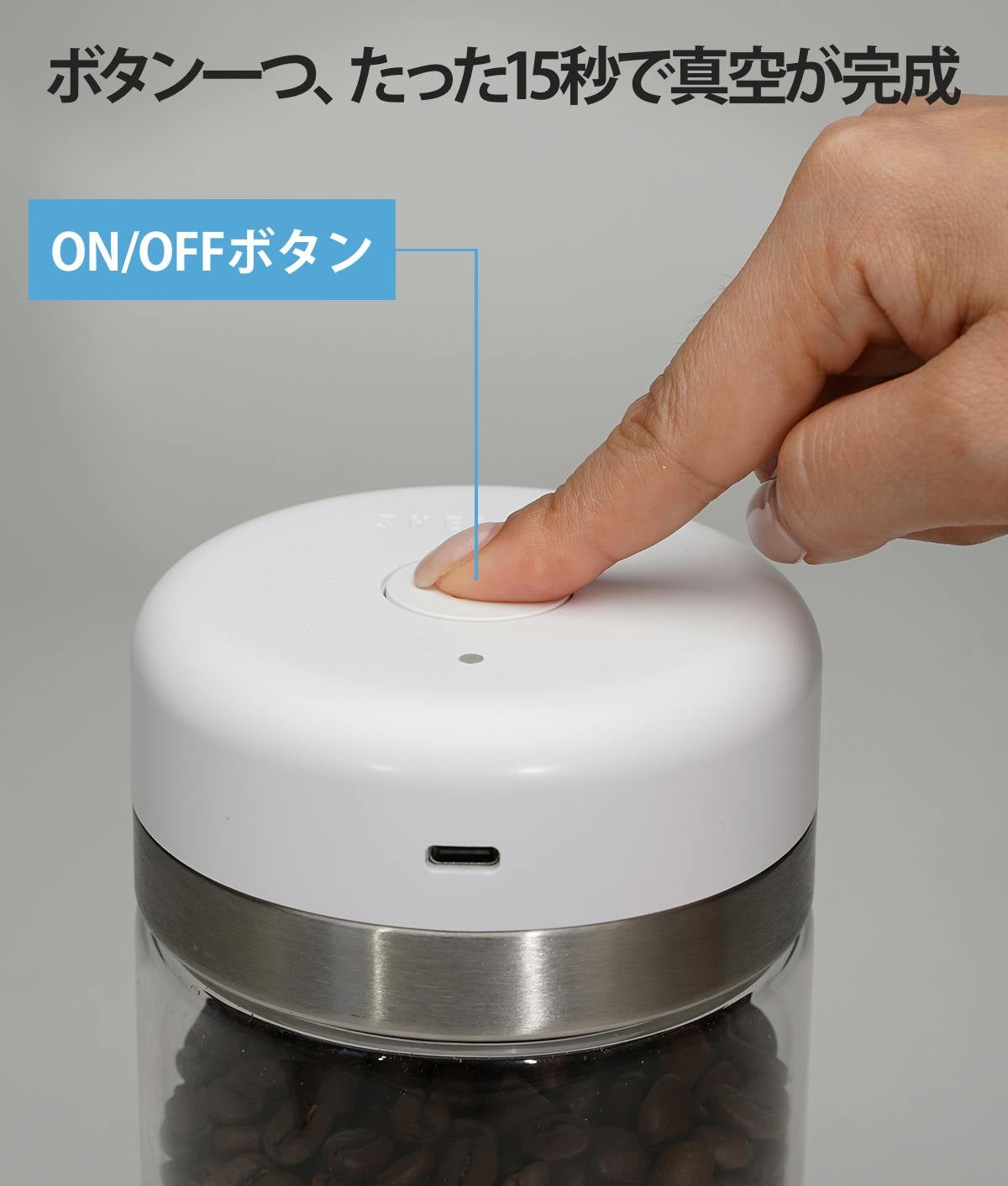 ワンボタン