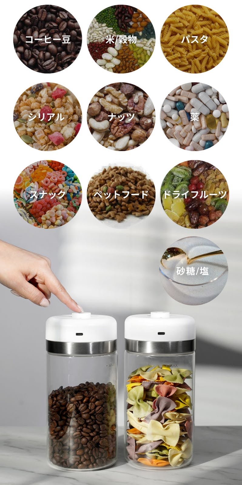 様々な食材
