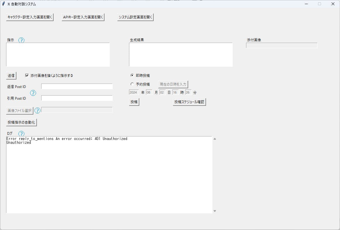 user_bページ Solved: Unable to Open Data for Zipping The system cann