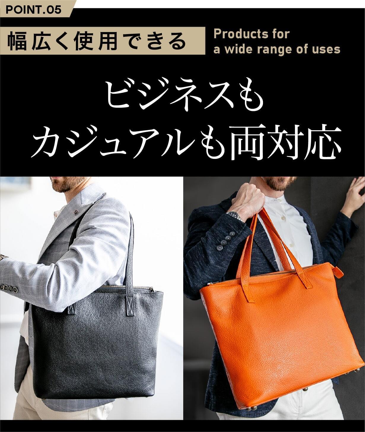 史上最軽量】究極のミニマリズムを追求した大人の艶革トートが登場