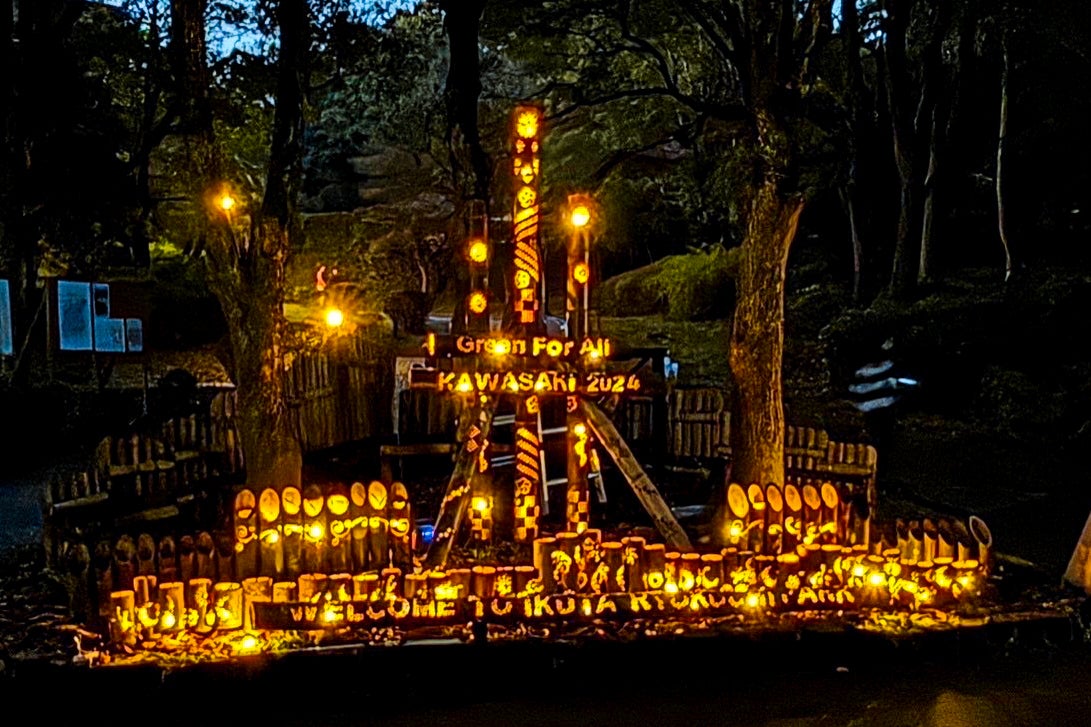 川崎の里山を守る竹灯籠プロジェクト - CAMPFIRE (キャンプファイヤー)