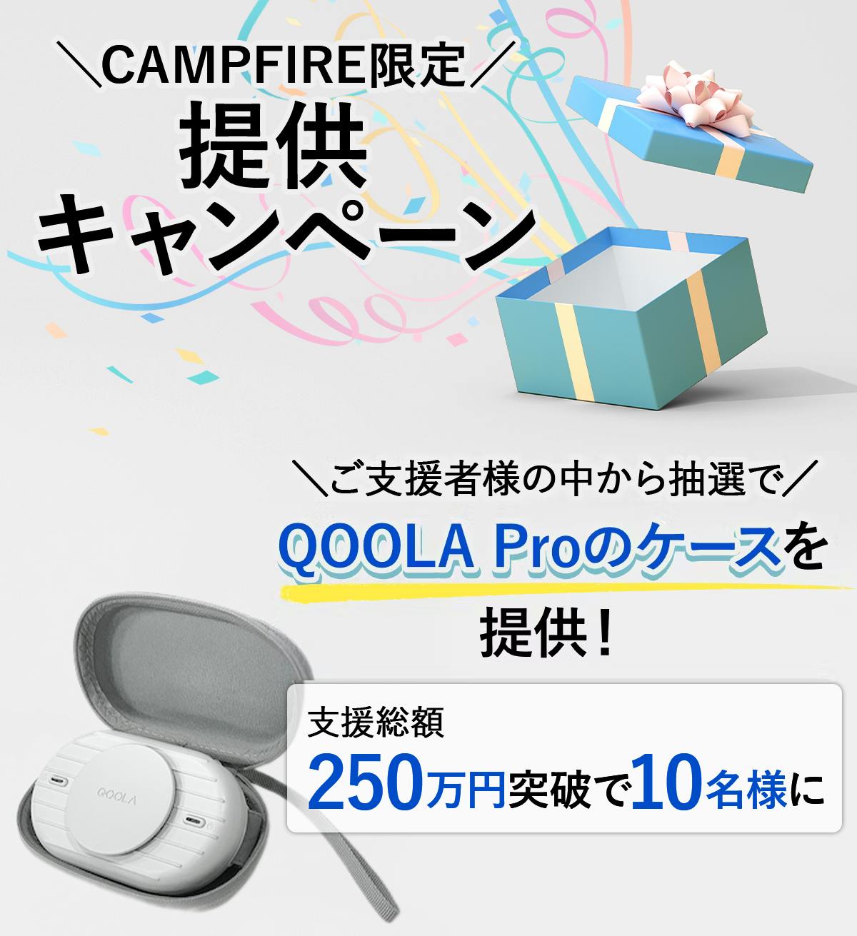 冷却×冷風で瞬間冷却！ 涼しさが8時間続くハンズフリークーラー