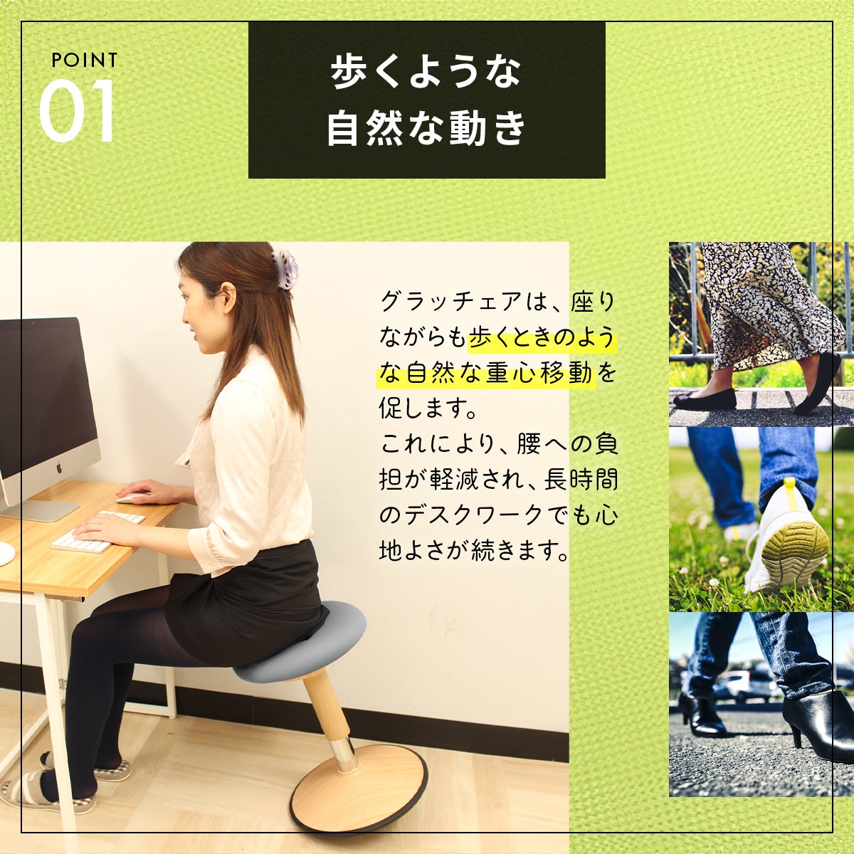 グラグラ揺らして腰・肩スッキリ。座るだけで正しい姿勢が身に付く新