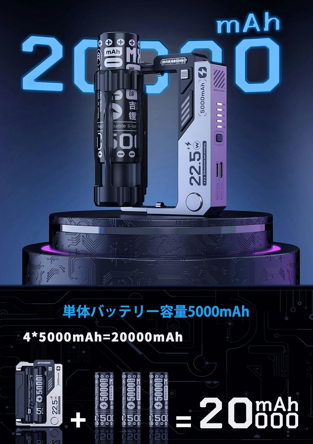 ◎お時間限定価格◎BE:FIRST モバイルバッテリー - メルカリ
