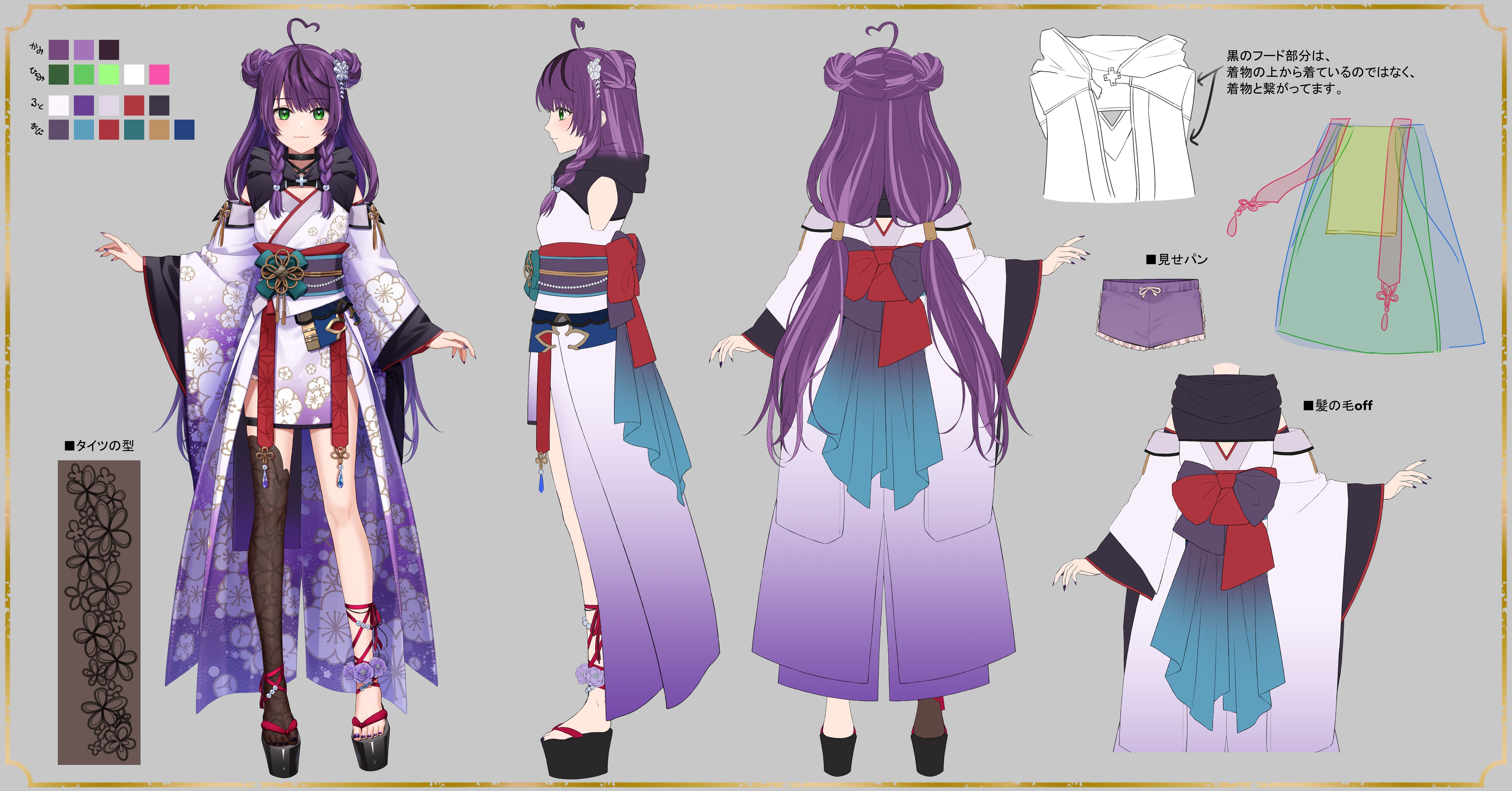 VTuber 3D化企画 】動き舞いたい。「ひなたまみ」 - CAMPFIRE