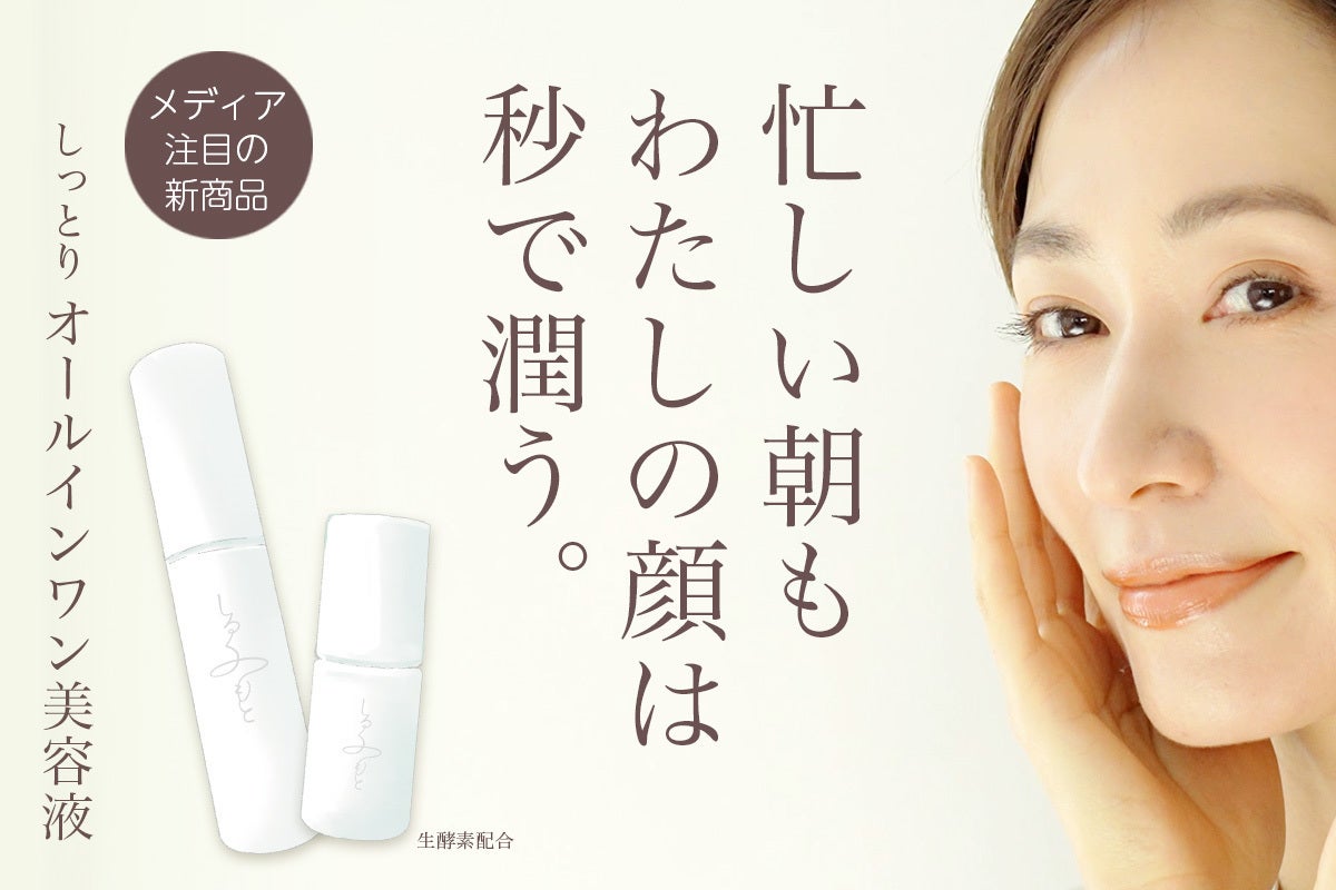 自然の恵み 11年の時を経て 300ml 自然の恵み 11年の時を経て 300ml 【公式通販】