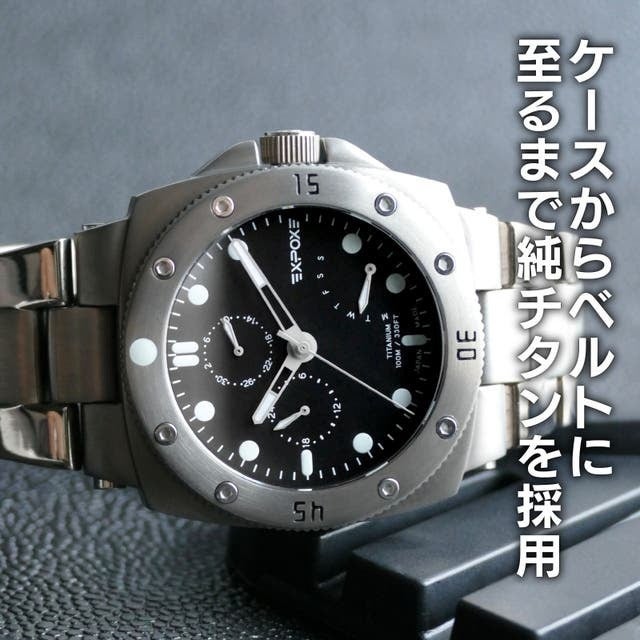 絶大的に強靭な純チタン製】軽量防水でタフなアウトドアに。日本製多