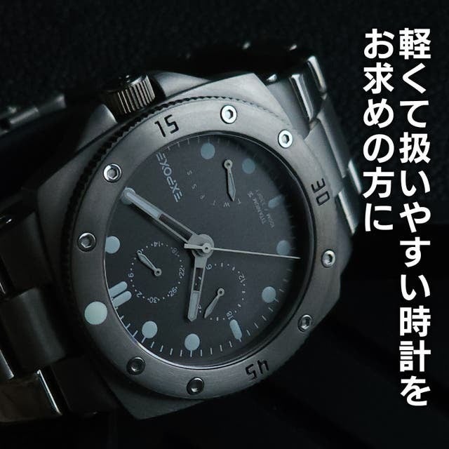 絶大的に強靭な純チタン製】軽量防水でタフなアウトドアに。日本製多