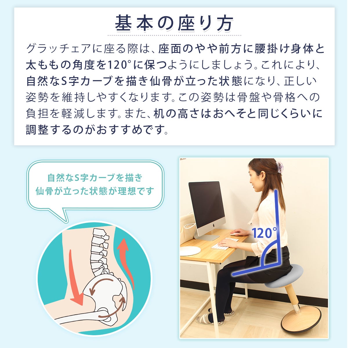 グラグラ揺らして腰・肩スッキリ。座るだけで正しい姿勢が身に付く新