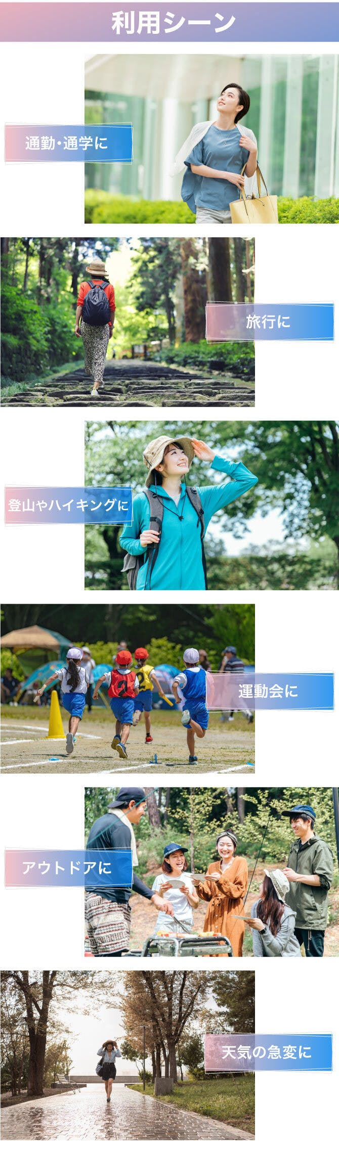 日傘の女王 HIYARI コンパクトモデル 放射冷却×100%遮光