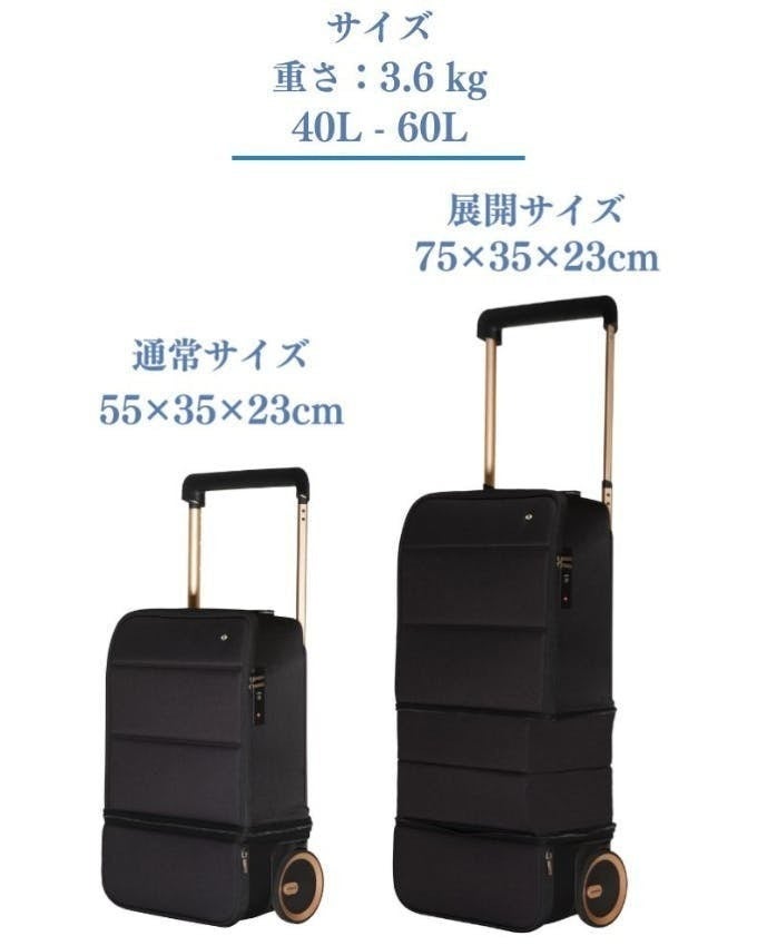【早い者勝ち】サイズ変更可能！旅好きの『欲しい』を詰め込んだ多機能スーツケース サイズ変更可能！旅好きの『欲しい』を詰め込んだ多機能スーツケース