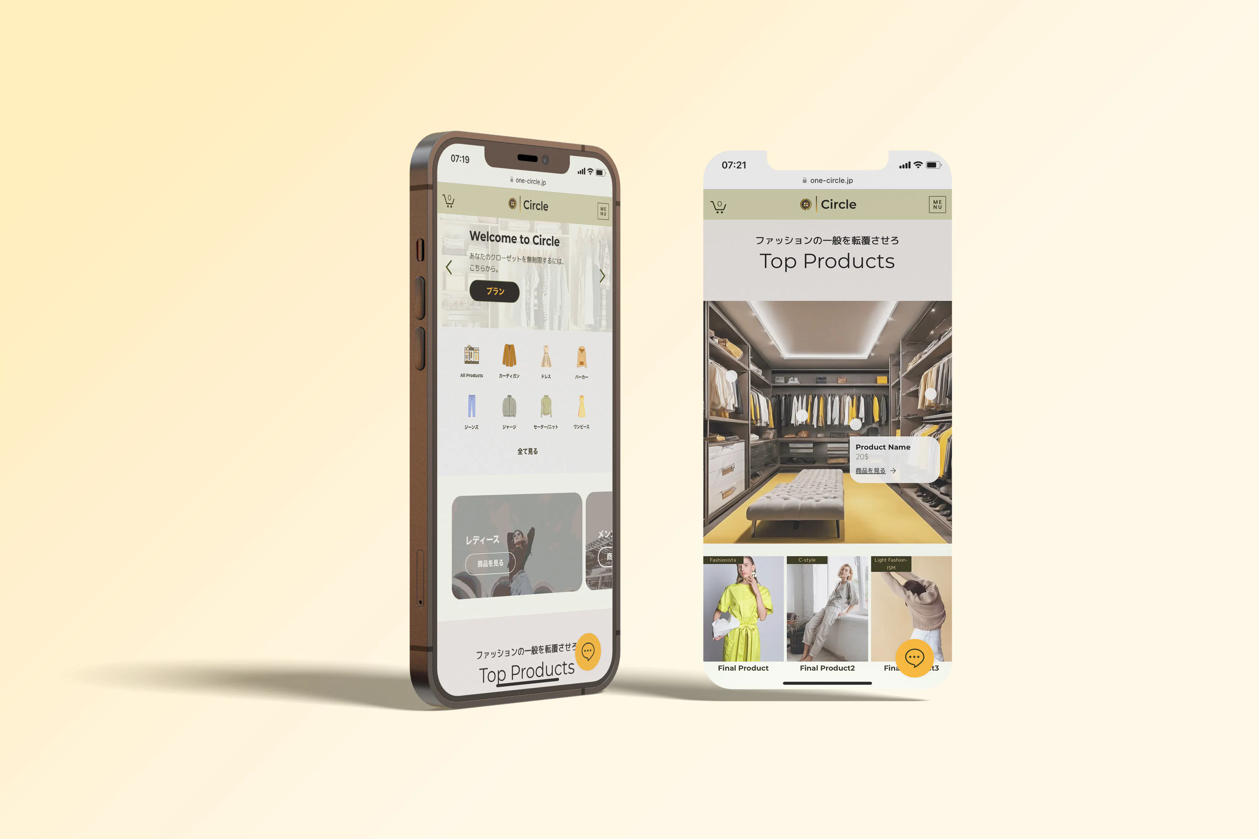 Circleアプリのスマホ版