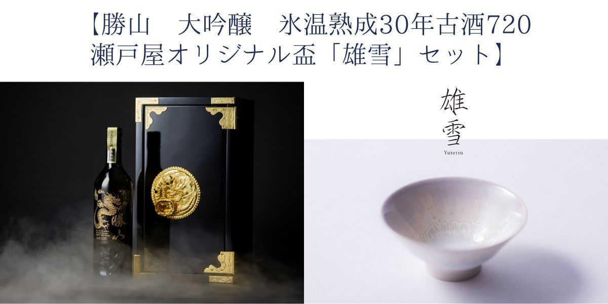第5回ぐい呑パスポート】仙台の飲食店と陶芸家、蔵元を元気にする挑戦