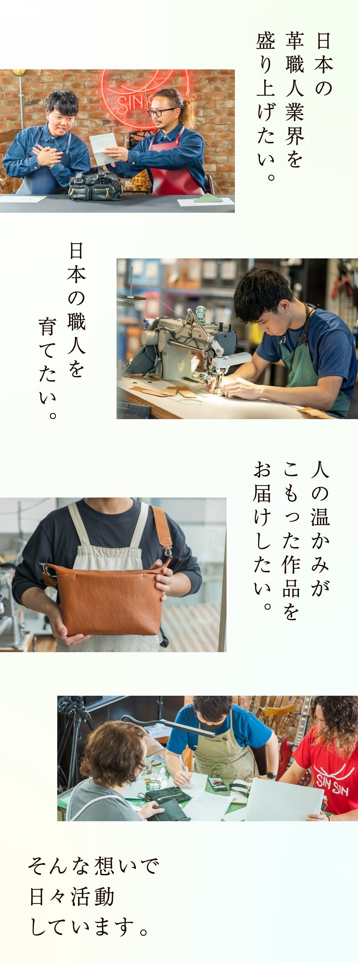 高級革×機能性】整理しやすく大容量！職人がこだわりの革で作る