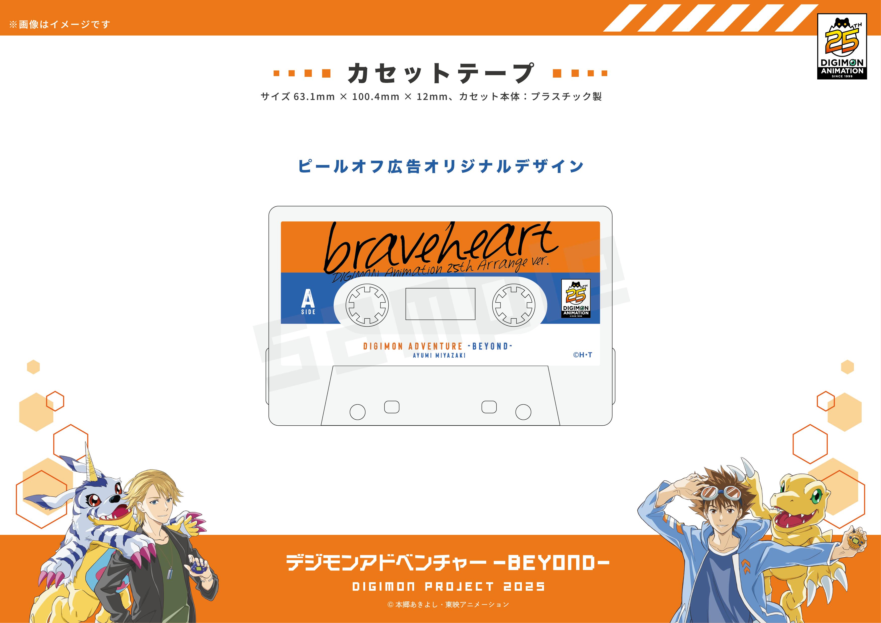 デジモン クラウドファンディング 缶バッジ アクリルスタンド