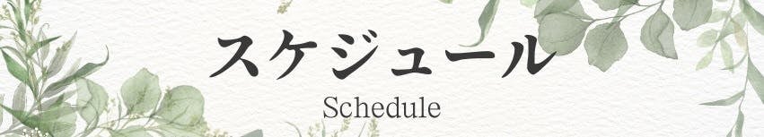 テキスト自動的に生成された説明