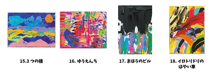 ⭐︎デスク本描き油絵⭐︎模写/F4キャンバス・台付/ピカソ『バイオリンと葡萄』 ピカソ 肉筆手描きの油絵模写画 椅子に座る女 【公式通販】