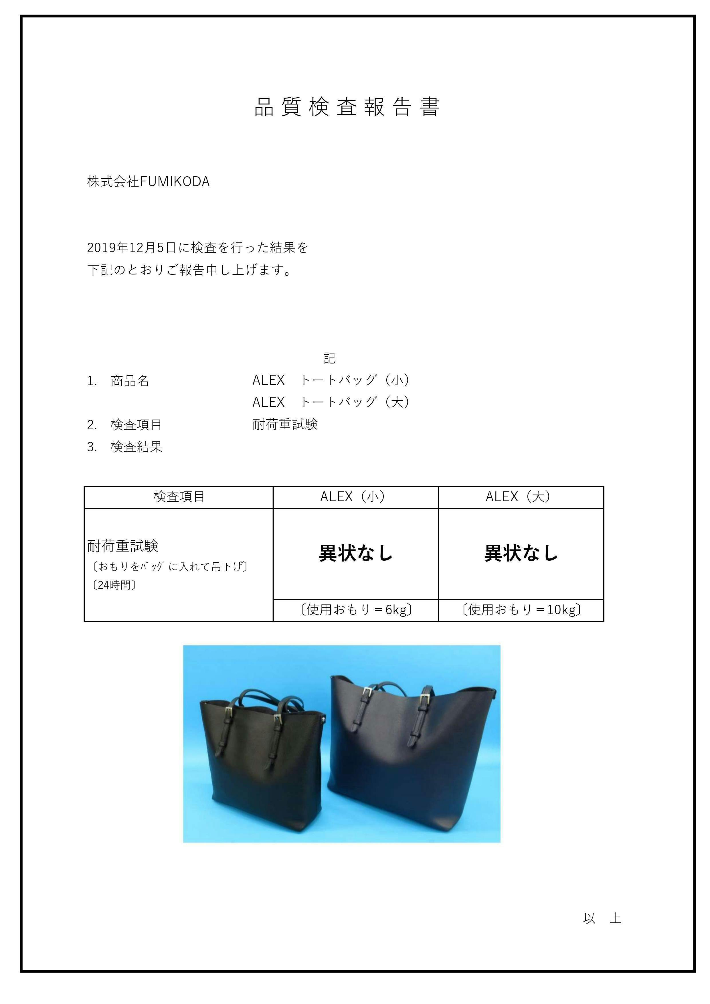 2,000人以上の声から生まれた、超軽量・高級感・大容量な「究極の