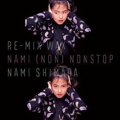 Soichi Terrada & Nami Shimada - Sunshower | NEWTONE RECORDS