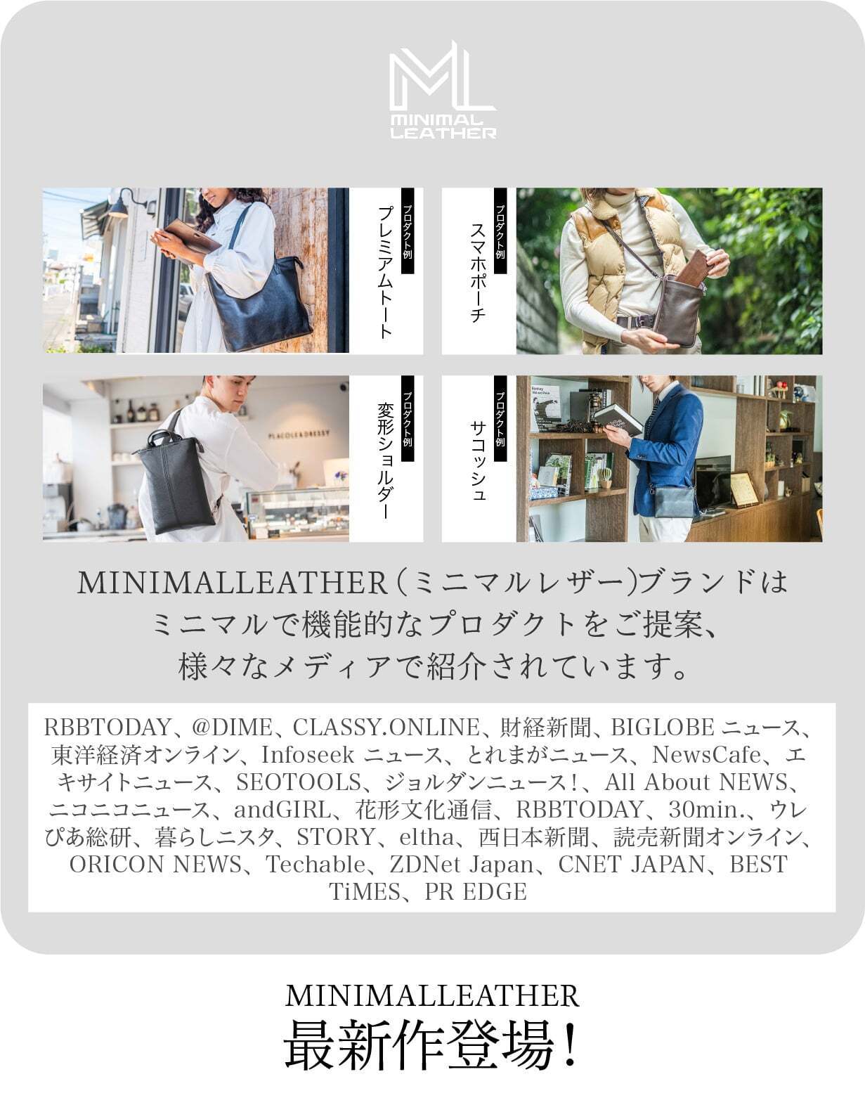 圧倒的な軽さ640gの革命！超快適、撥水レザーリュック。3秒でわかる軽
