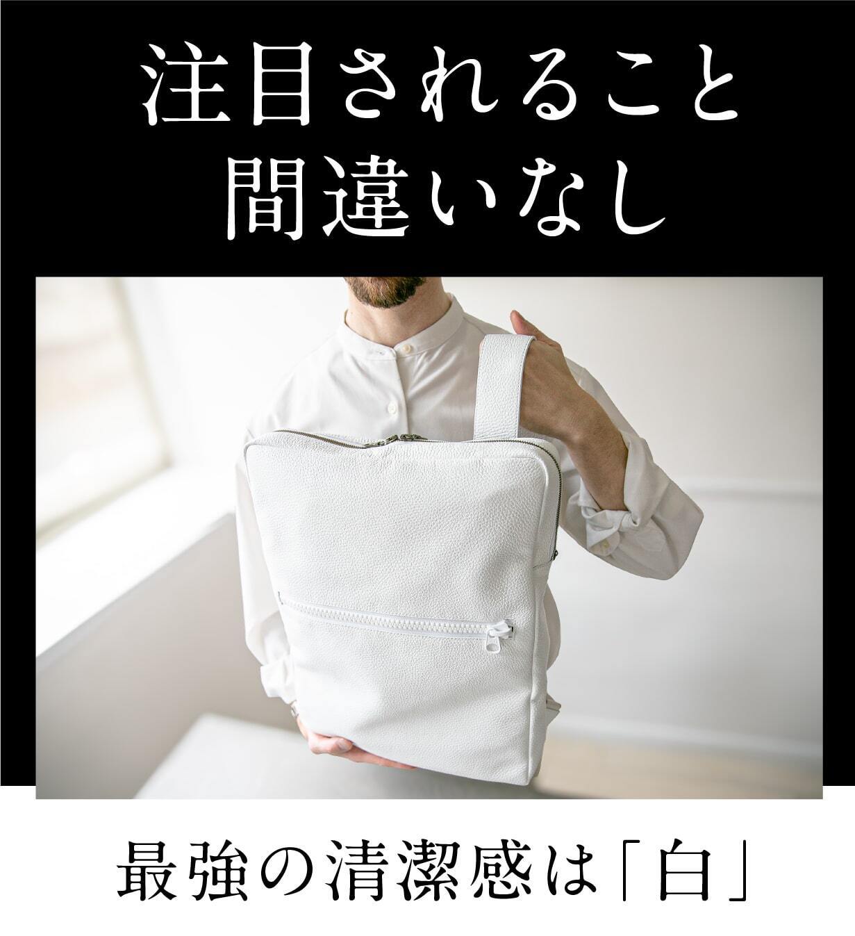 圧倒的な軽さ640gの革命！超快適、撥水レザーリュック。3秒でわかる軽