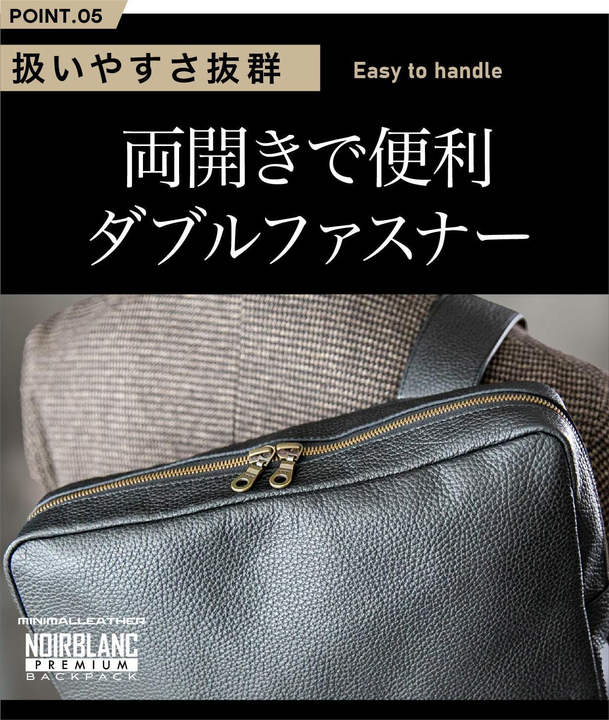 圧倒的な軽さ640gの革命！超快適、撥水レザーリュック。3秒でわかる軽