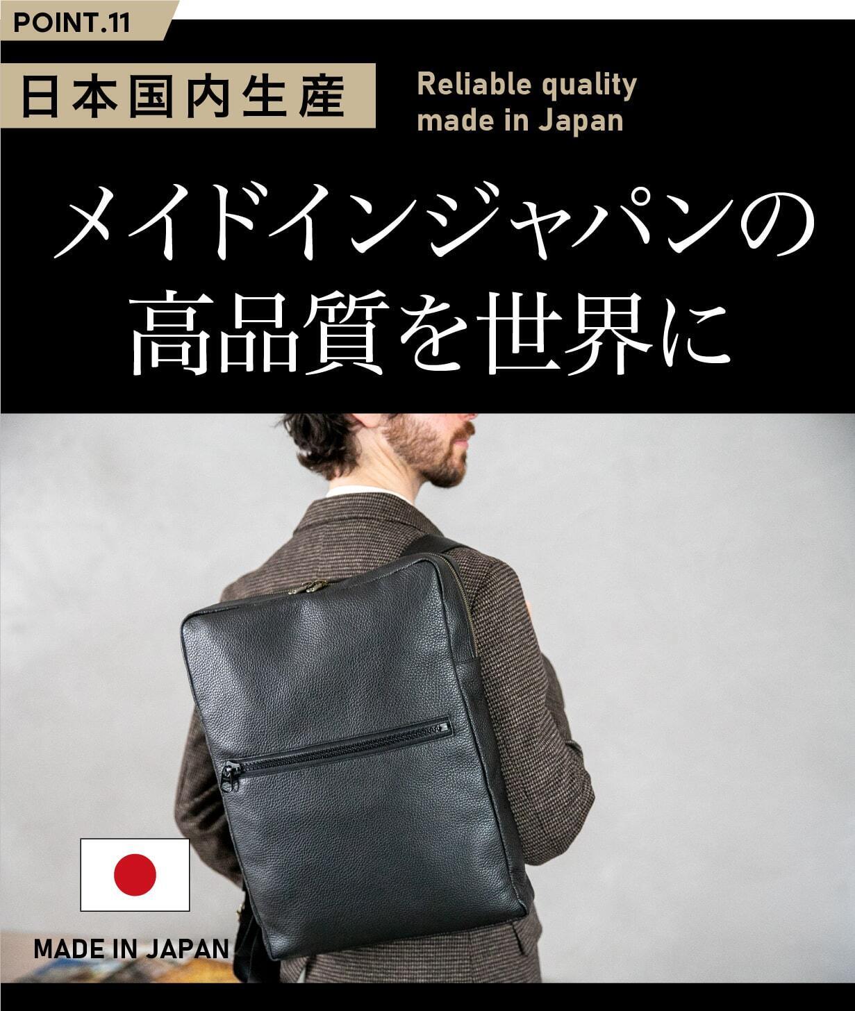 圧倒的な軽さ640gの革命！超快適、撥水レザーリュック。3秒でわかる軽