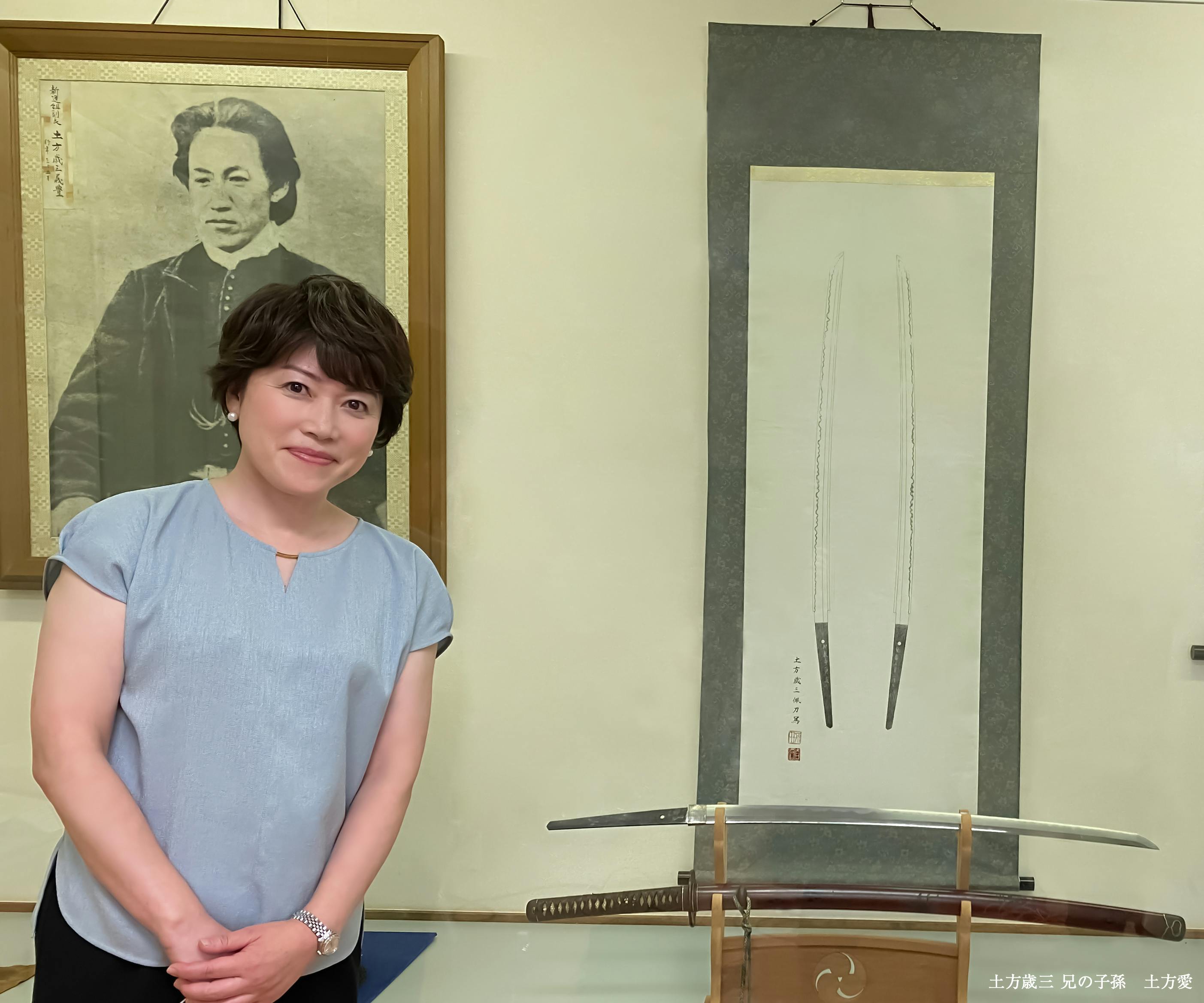 土方歳三つなぐプロジェクト 〜遺品修復と複製で未来へ紡ぐ歴史