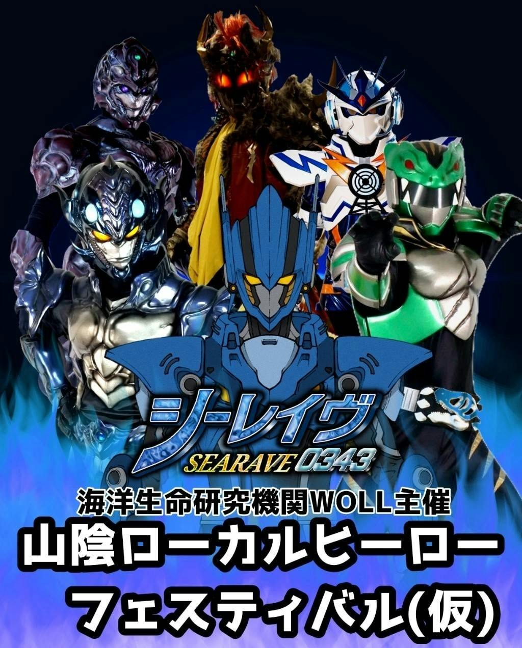 ダヴォ様専用】 ローカル ダヴォ LOCAL. ローカル ローカルルアー