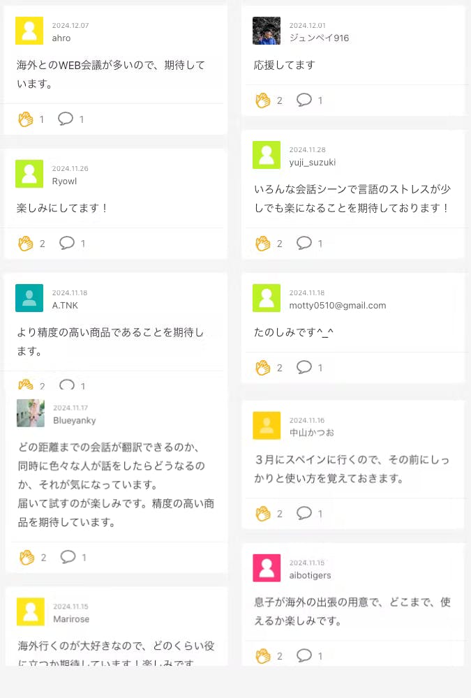 0.3秒で世界とつながる!139言語対応未来の対話体験イヤホン 0.3秒で世界とつながる!139言語対応未来の対話体験イヤホン