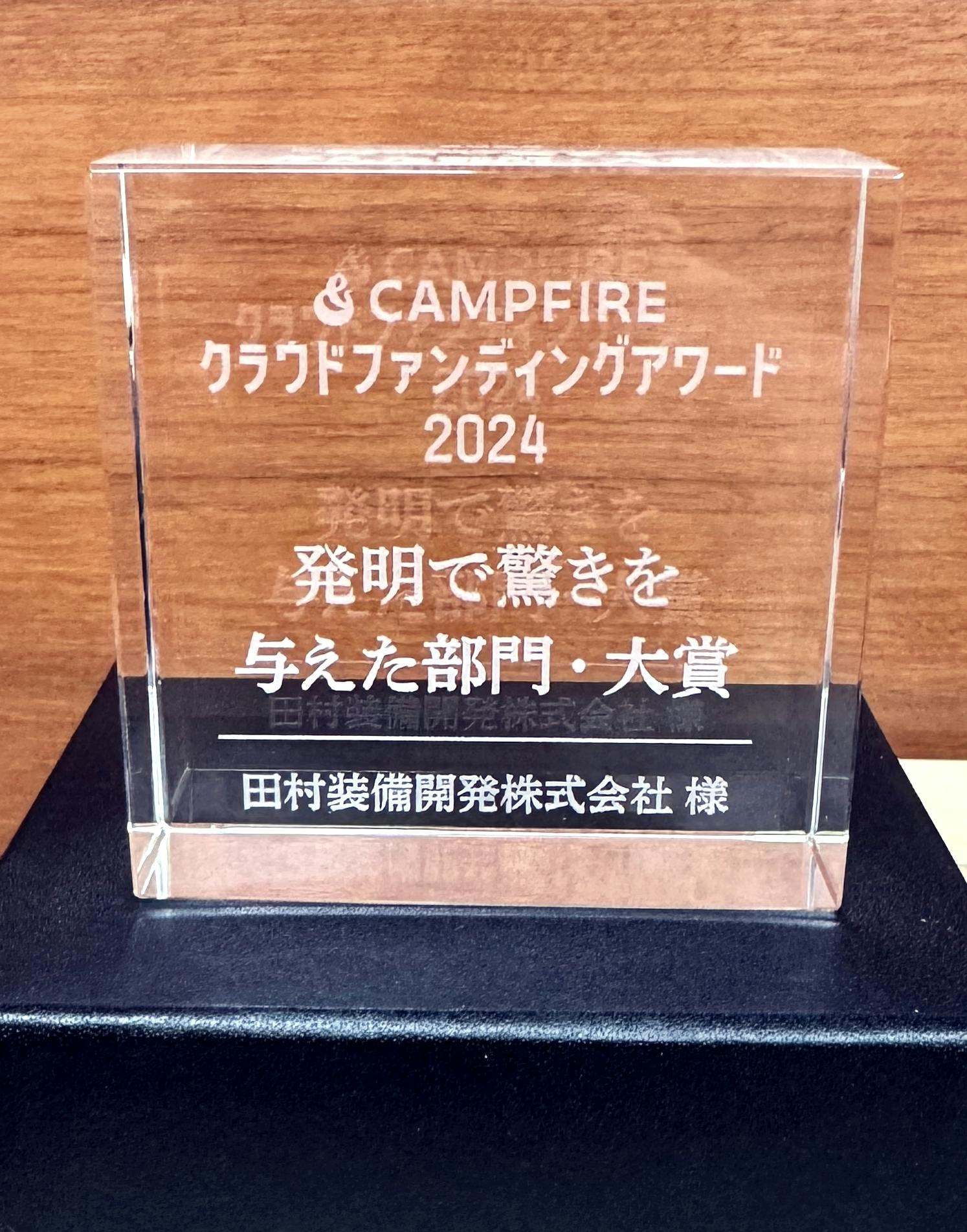 大変お待たせいたしました！各プロジェクト製品の再販が決定