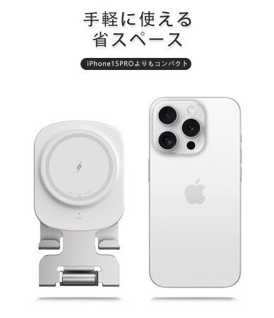 これ一つで全て解決！All In One MagSafe充電器兼スタンドつき