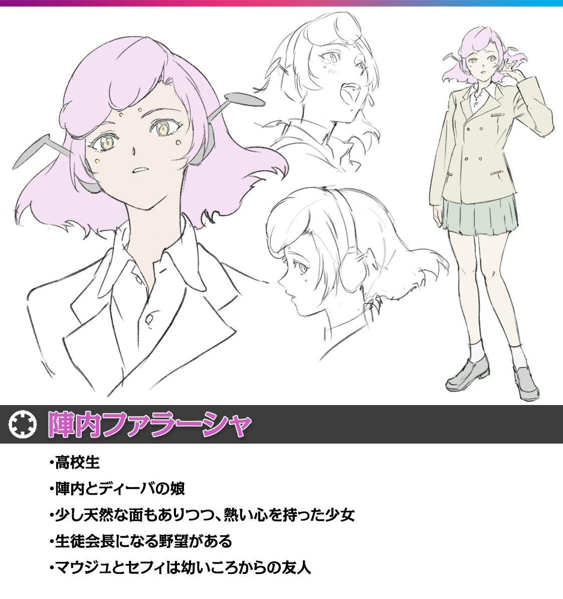 タイトル Aicリブートアニメ企画第4弾 幻双の世界エルハザード 仮題 Campfire キャンプファイヤー タイトル Aicリブートアニメ企画第4弾 幻双の世界エルハザード 仮題 Campfire キャンプファイヤー