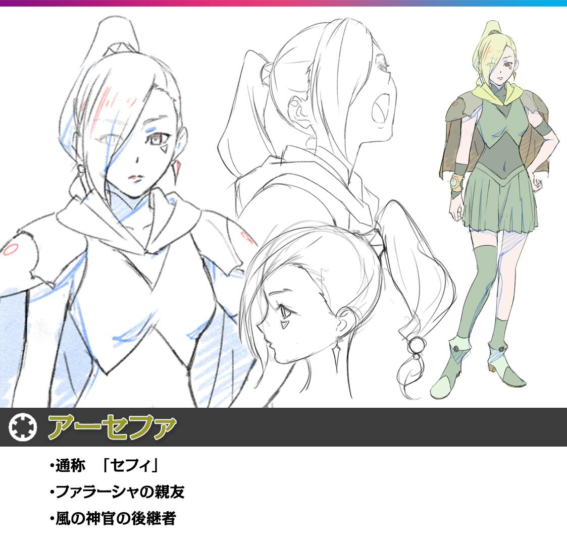 タイトル Aicリブートアニメ企画第4弾 幻双の世界エルハザード 仮題 Campfire キャンプファイヤー タイトル Aicリブートアニメ企画第4弾 幻双の世界エルハザード 仮題 Campfire キャンプファイヤー