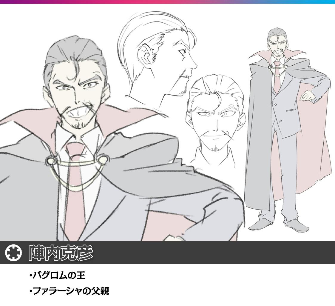 タイトル Aicリブートアニメ企画第4弾 幻双の世界エルハザード 仮題 Campfire キャンプファイヤー タイトル Aicリブートアニメ企画第4弾 幻双の世界エルハザード 仮題 Campfire キャンプファイヤー