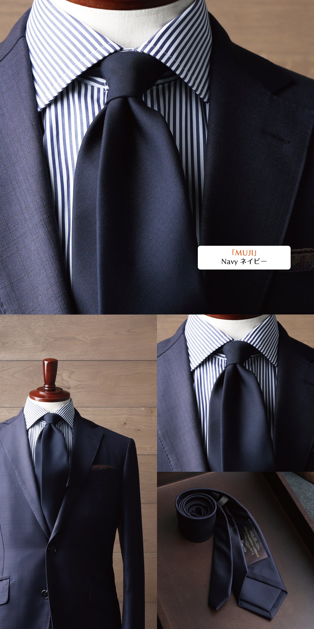 SUIT SELECT × CANONICO 高級イタリア生地　XL位 イタリア高級スーツ生地 「CANONICO」でウールネクタイ創りました