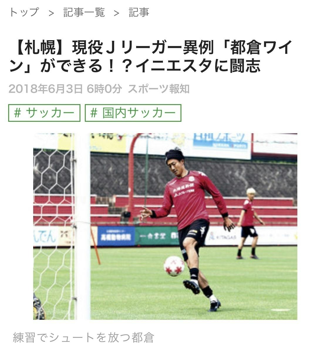 都倉賢の挑戦 あの人を超えるワインを醸造したい Campfire キャンプファイヤー 都倉賢の挑戦 あの人を超えるワインを醸造したい Campfire キャンプファイヤー