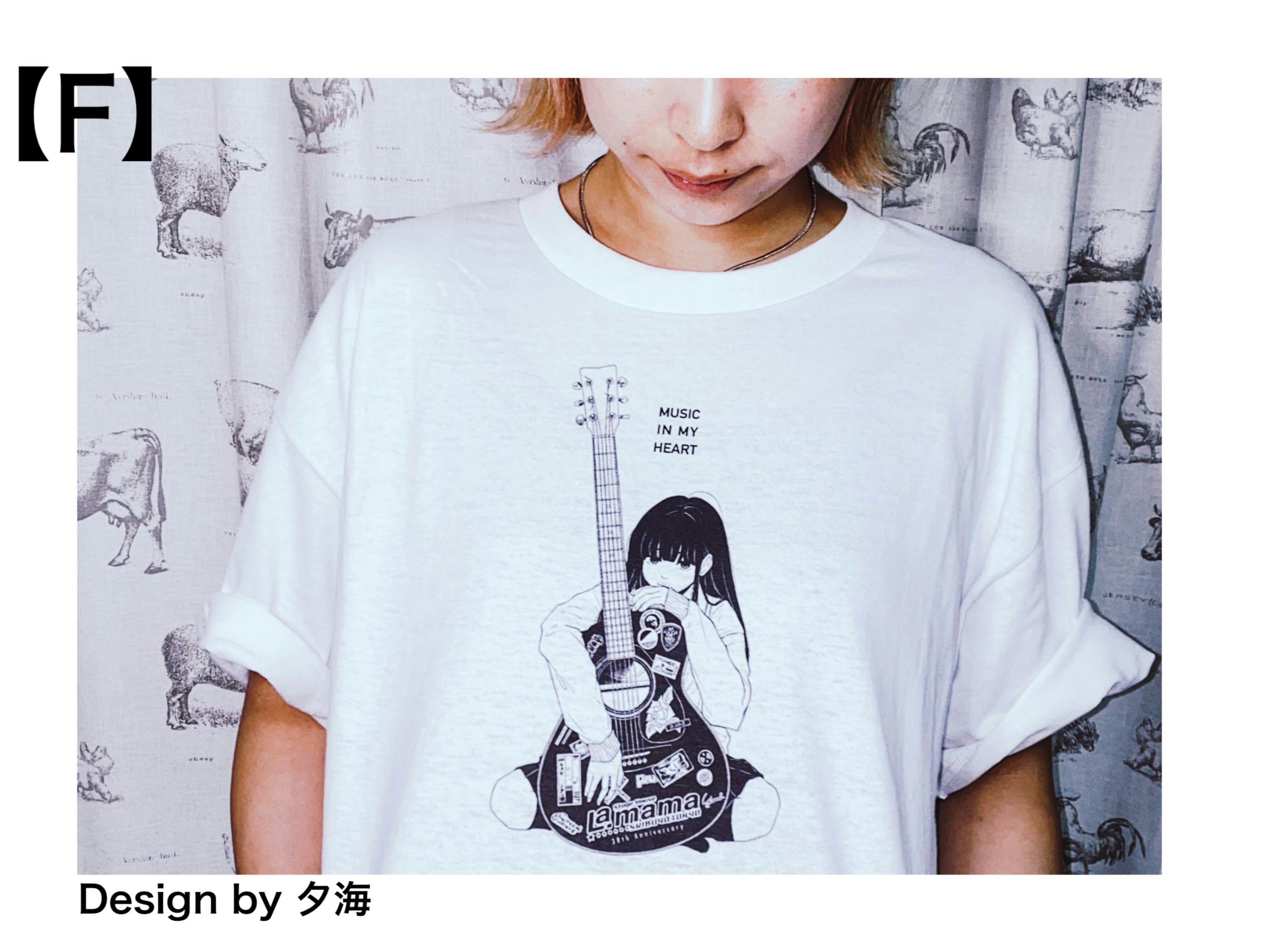 追記】Tシャツ（リターン品）についてのご説明 - CAMPFIRE (キャンプ