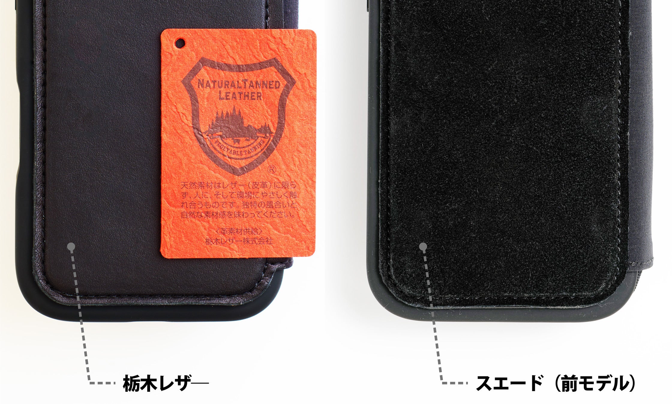 薄く大容量】キャッシュレス時代のiPhoneケース Wrapup（栃木レザ