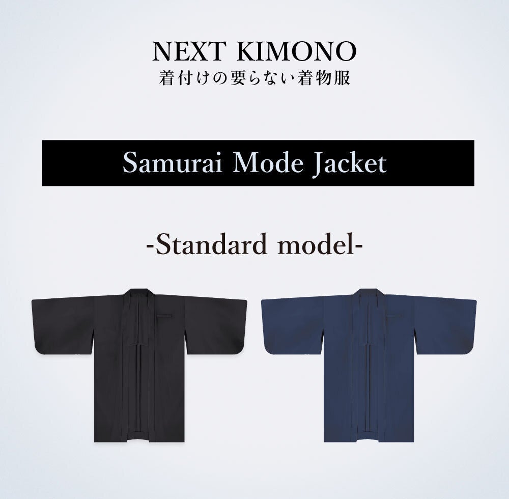 和モードな着物ジャケット【数量限定50%OFF！ブランド8年目記念