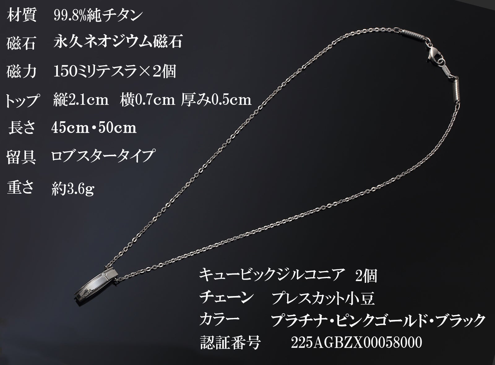 肩こり解消＆健康促進】純チタン磁気ネックレスで楽しい毎日を