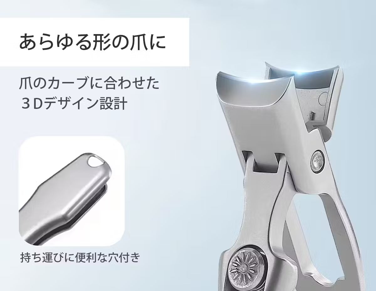 硬い爪もスパッと切れる!爪が飛び散らない・やすり掛けもいらない快適な究極の爪切り - CAMPFIRE (キャンプファイヤー)
