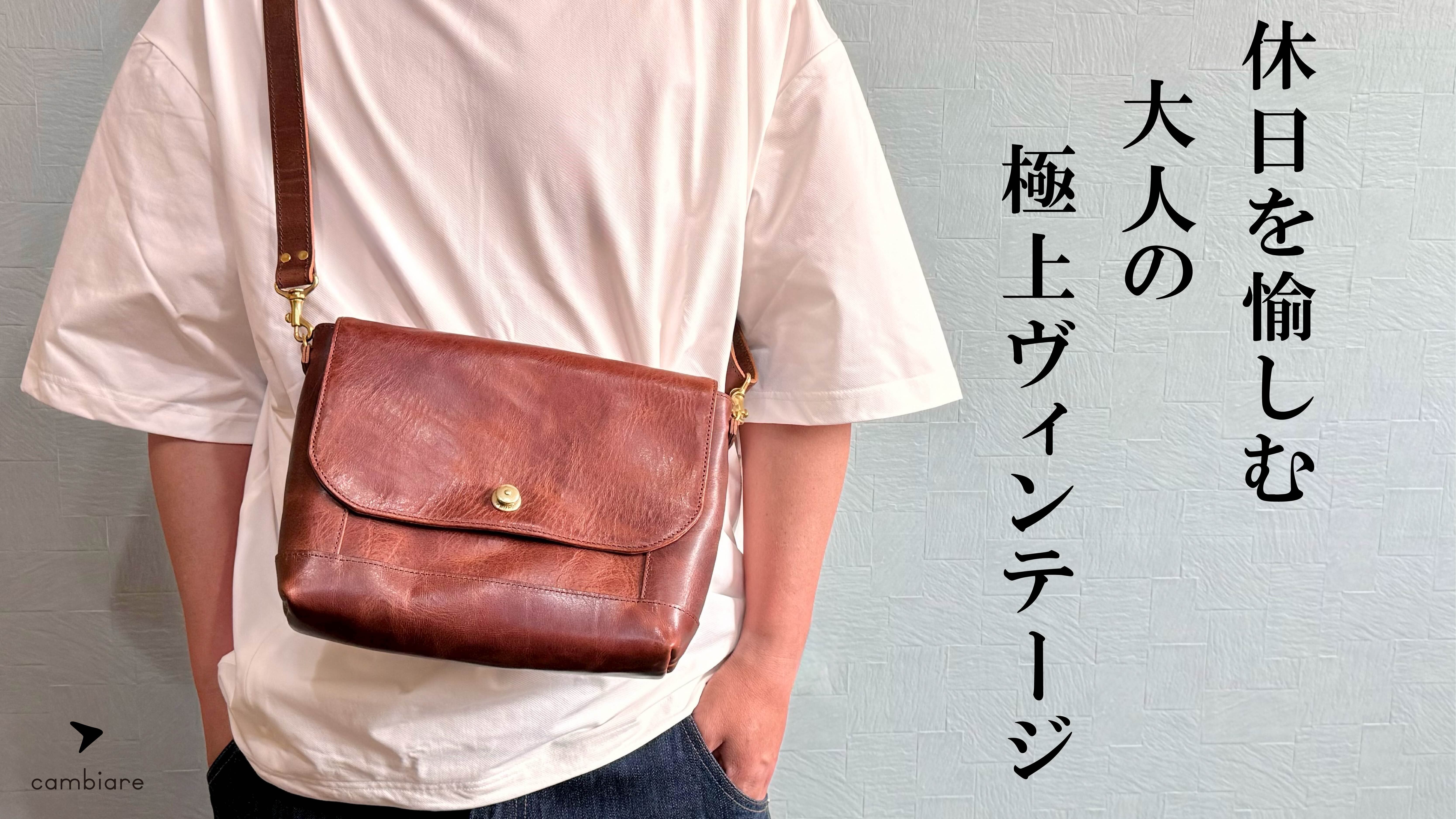 盗難対策+便利ポケット+撥水+iPadがちょうど入る絶妙サイズ｜本革