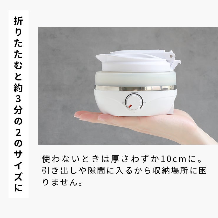 旅行や出張に最適！手のひらサイズの衣類乾燥機 40分でスピード乾燥