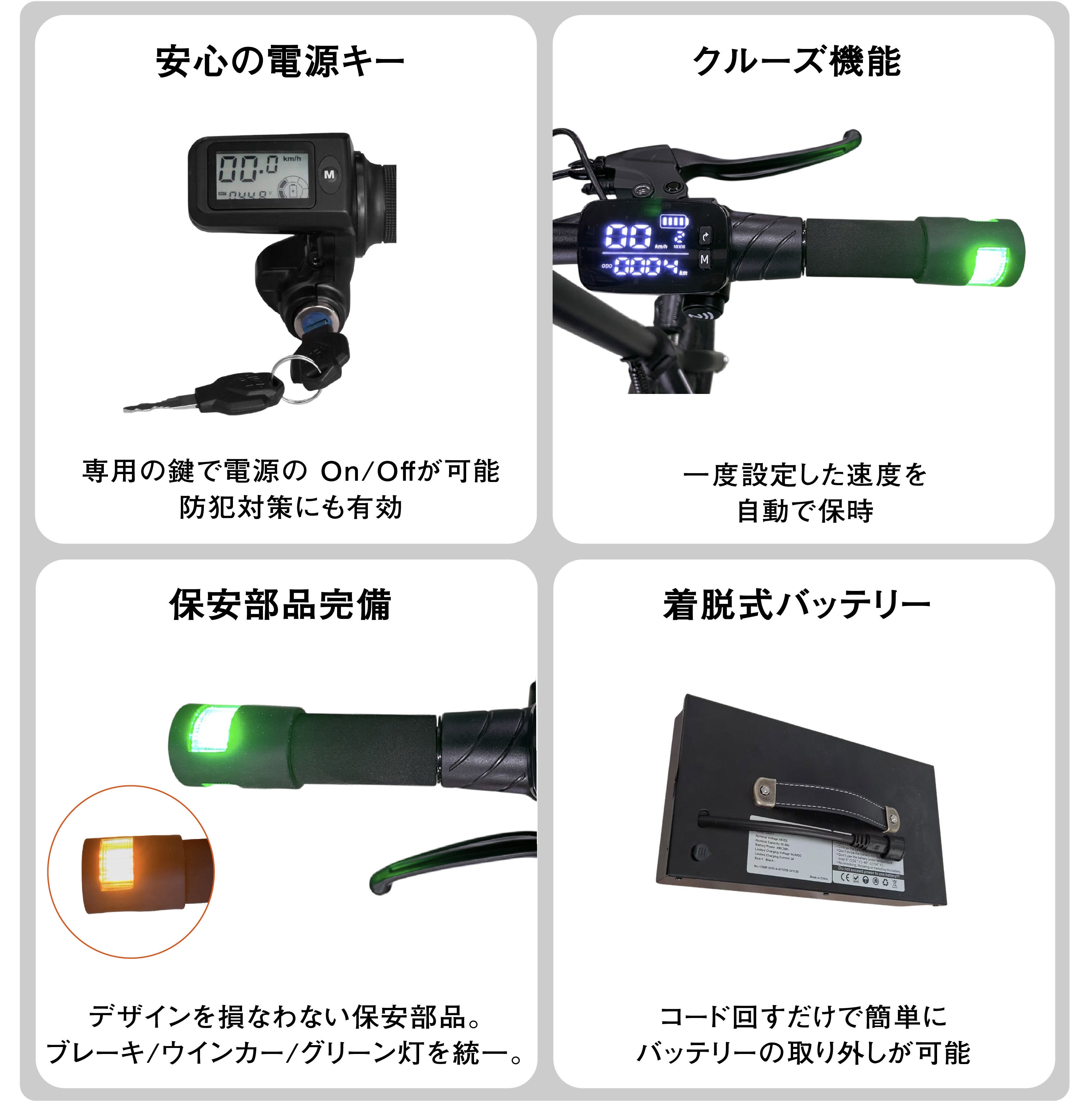 免許不要】シリーズ最高傑作、使いやすさにこだわった国産電動バイク