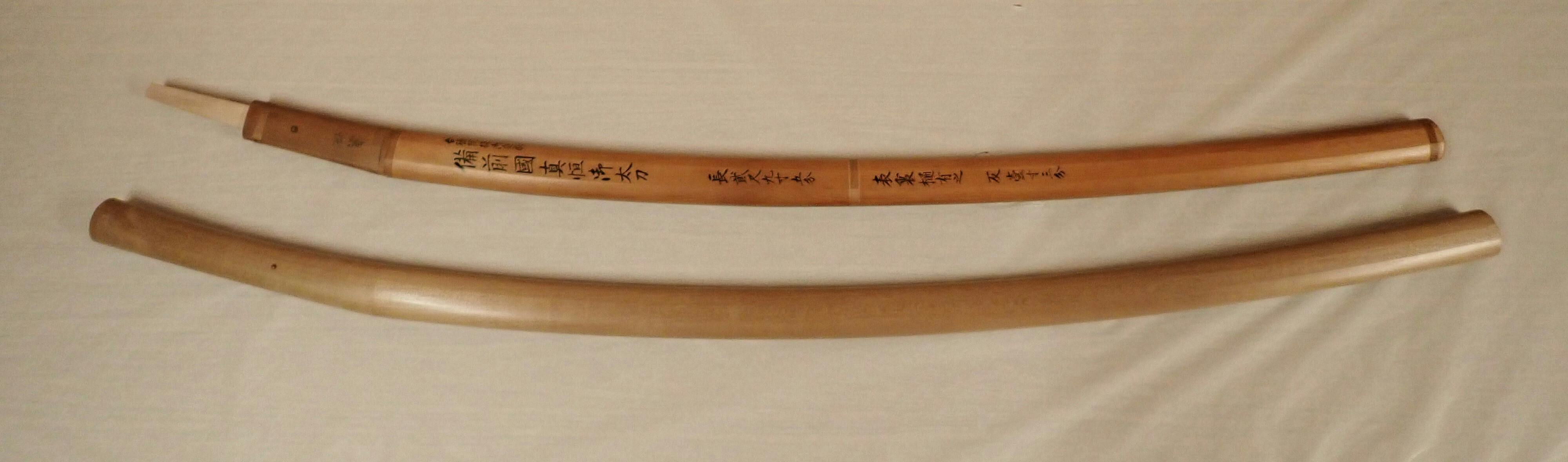 掛軸☆佐久間蒼穹☆「東照神君遺訓」半切 白鞘修復第1弾が完了しました - CAMPFIRE (キャンプファイヤー)